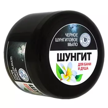 мыло ПРИРОДНАЯ АПТЕКА Шунгит Черное, 500 г, для бани и душа, банка