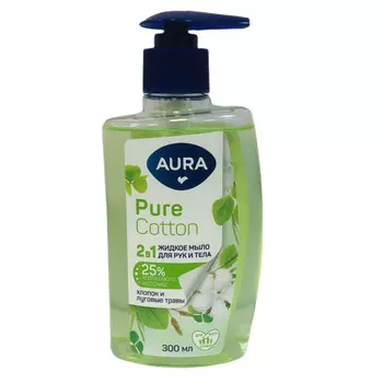 мыло жидкое AURA Pure Cotton 2в1 Хлопок и луговые травы 300мл