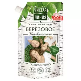 мыло жидкое ЧИСТАЯ ЛИНИЯ Березовое 500мл дой-пак