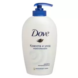 мыло жидкое DOVE Красота и уход, 250 мл