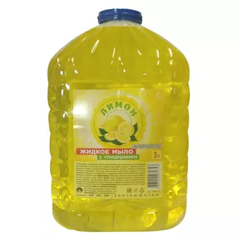 мыло жидкое Флородель Лимон с глицерином 3л