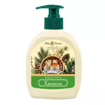 мыло жидкое НЕВСКАЯ КОСМЕТИКА Хвойное 300мл