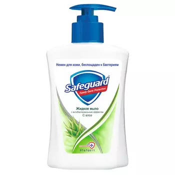 мыло жидкое SAFEGUARD Алое с антибактериальным эффектом 225мл