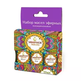 набор эфирных масел 3х17 мл (кедр, эвкалипт, пихта)
