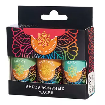 масло эфирное в наборе 3х15мл (пихта, мята, апельсин)