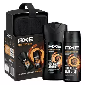 набор AXE Dark Temptation: гель для душа 250мл, дезодорант 150мл аэрозоль, косметичка