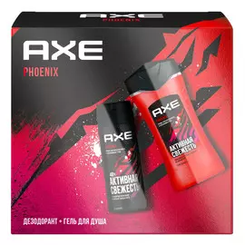 набор AXE Phoenix: гель для душа 250мл, дезодорант 150мл аэрозоль