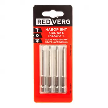 набор бит REDVERG 75мм тип S 4шт
