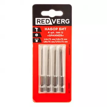 набор бит REDVERG 75мм тип U 4шт