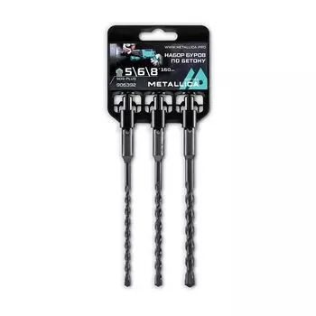 набор буров по бетону METALLICA Optima SDS-plus 5-8х160/100мм