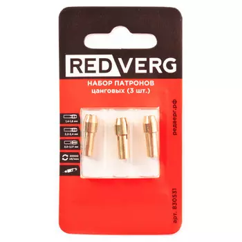 набор цанговых патронов RedVerg 830531 3 шт.