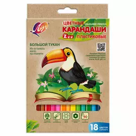 набор цветных карандашей 18цв ЛУЧ Зоо