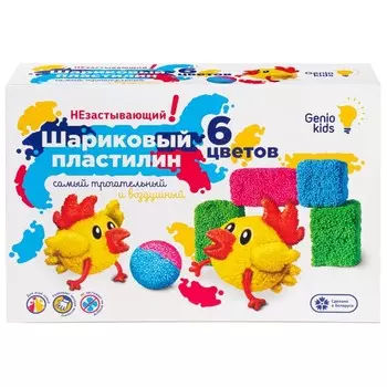 набор для лепки Шариковый пластилин 6 цветов незастывающий