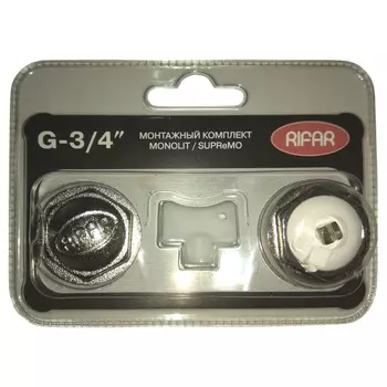 набор для подключения радиатора RIFAR Monolit/SUPReMO 3/4