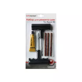 набор для ремонта колес, 6 предметов