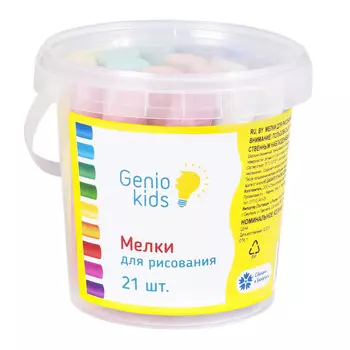 набор для рисования Мелки цветные 21шт