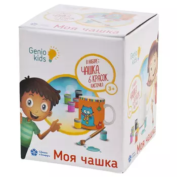 набор для творчества Моя чашка акриловые краски+кисточка