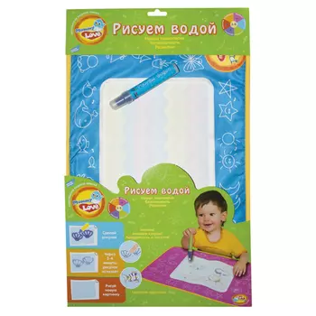 набор для творчества Рисуем водой 45х30см