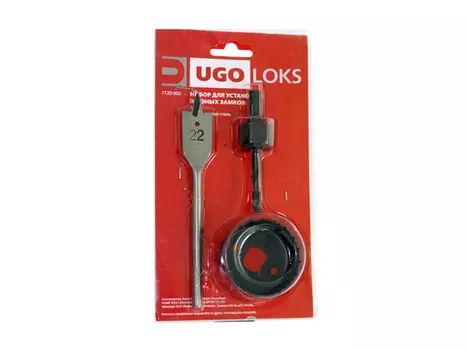 набор для установки замков UGO LOKS 54мм 3шт