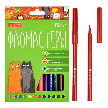набор фломастеров Арт-Братва 12 шт 12 цв смываемые вентилируемый колпачок
