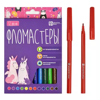 набор фломастеров Арт-Братва 12 шт 12 цв смываемые вентилируемый колпачок