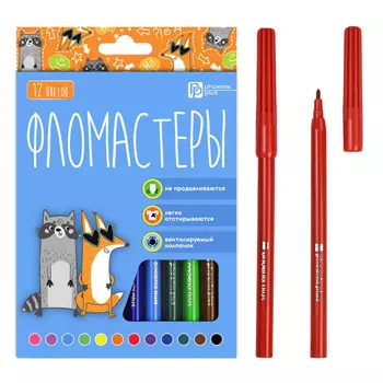 набор фломастеров Арт-Братва 12 шт 12 цв смываемые вентилируемый колпачок