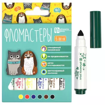 набор фломастеров Арт-Братва 6 шт 6 цв утолщенные укороченные смываемые вентилируемый колпачок