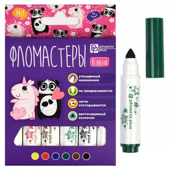 набор фломастеров Арт-Братва 6 шт 6 цв утолщенные укороченные смываемые вентилируемый колпачок