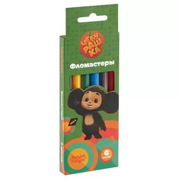 набор фломастеров МУЛЬТИ-ПУЛЬТИ Чебурашка 6цв 0,5-1,0 мм круглые смываемые