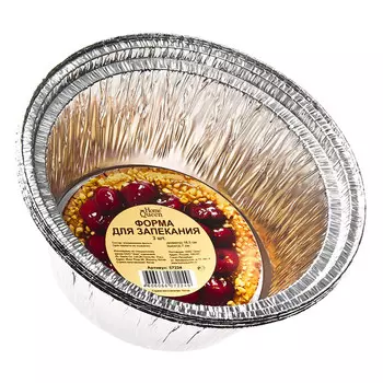 набор форм для запекания HOMEQUEEN 18,5х18,5х7см 3шт фольга