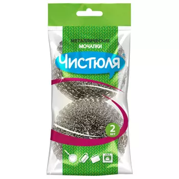 набор губок ЧИСТЮЛЯ 2шт металлические