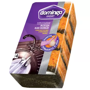 набор губок DOMINGO Бубблер 4шт 9x6x3см поролон, абразив