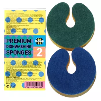 набор губок MEULE Premium с выемкой 2шт поролон фибра
