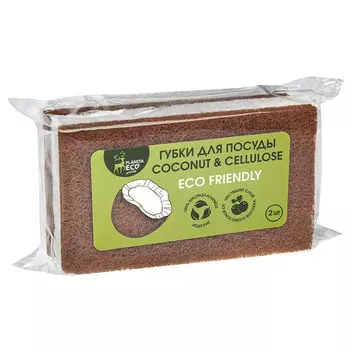набор губок YOU'LL LOVE Planeta Eco 2шт 10х6х2см целлюлоза с кокосовым абразивом