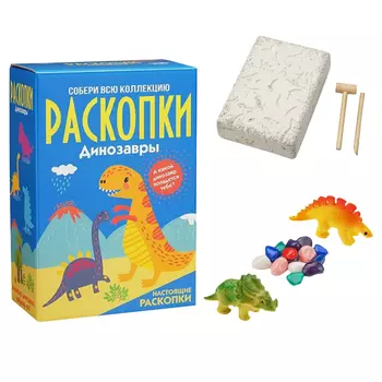 набор игровой Раскопки 21х8х14см в асс-те