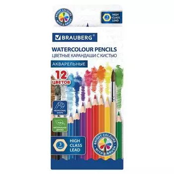 набор карандашей цветных BRAUBERG 12цв с кистью акварельные