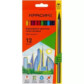 набор карандашей цветных КРАСИН Эволюция 12цв+1 ч/г HB пластик