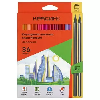 набор карандашей цветных КРАСИН Эволюция 36цв+2 ч/г HB пластик