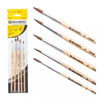 набор кистей BRAUBERG 5шт N1,2,3,4,5 пони круглые