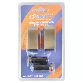 набор крепежа 165x95x40мм 2 заглушки/2 держателя античная бронза