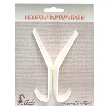 набор крючков 2шт 116х37х27мм белый металл