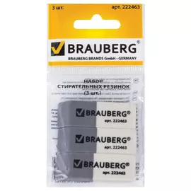 набор ластиков BRAUBERG 3шт скошенные бело-серый