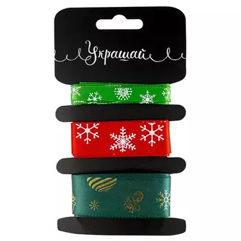 набор лент п/п 3шт 10ммх14м, 20ммх14м, 25ммх14м в асс-те