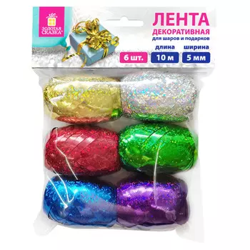 набор лент п/п ЗОЛОТАЯ СКАЗКА голография 6шт 5мм 10м микс