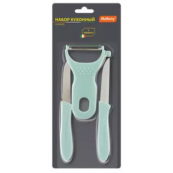 набор MALLONY Classico 3предм.: 2 ножа+овощечистка нерж.сталь, пластик
