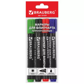 набор маркеров для флипчарта BRAUBERG 4шт ассорти круглые 2,5мм непропитывающие
