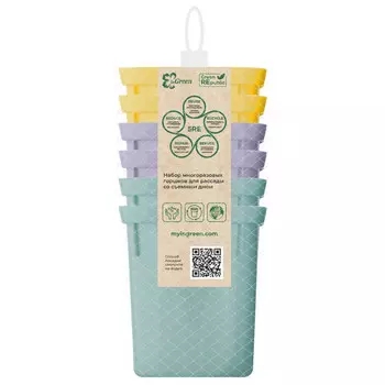 набор многоразовых горшочков для рассады InGreen со съемным дном 400мл 6шт в сетке с подвесом микс