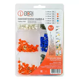 набор наконечников НШВИ-2 до 4 кв мм 300 шт