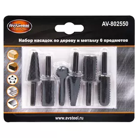 набор насадок по дереву и металлу AV STEEL 6шт