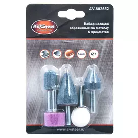 набор насадок шлифовальных AV STEEL 5 предметов